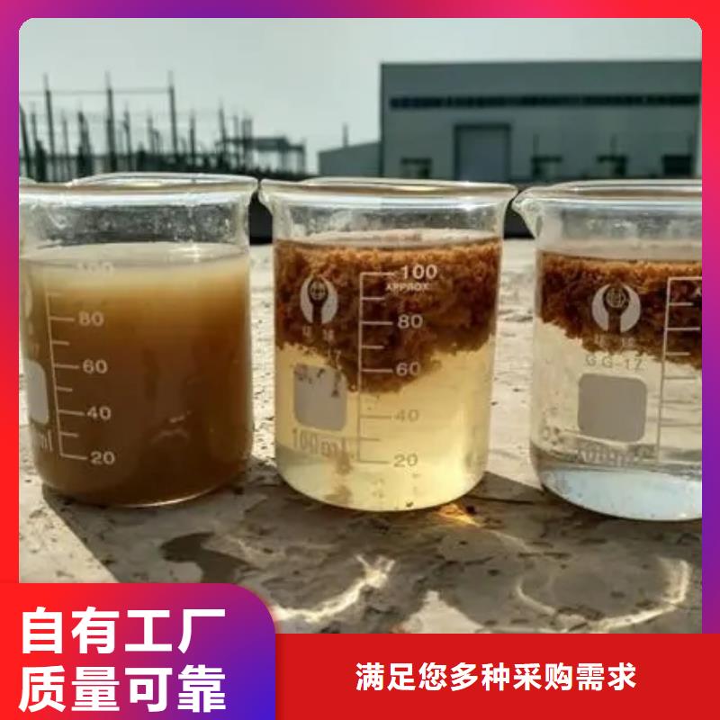 喷雾聚合氯化铝来图