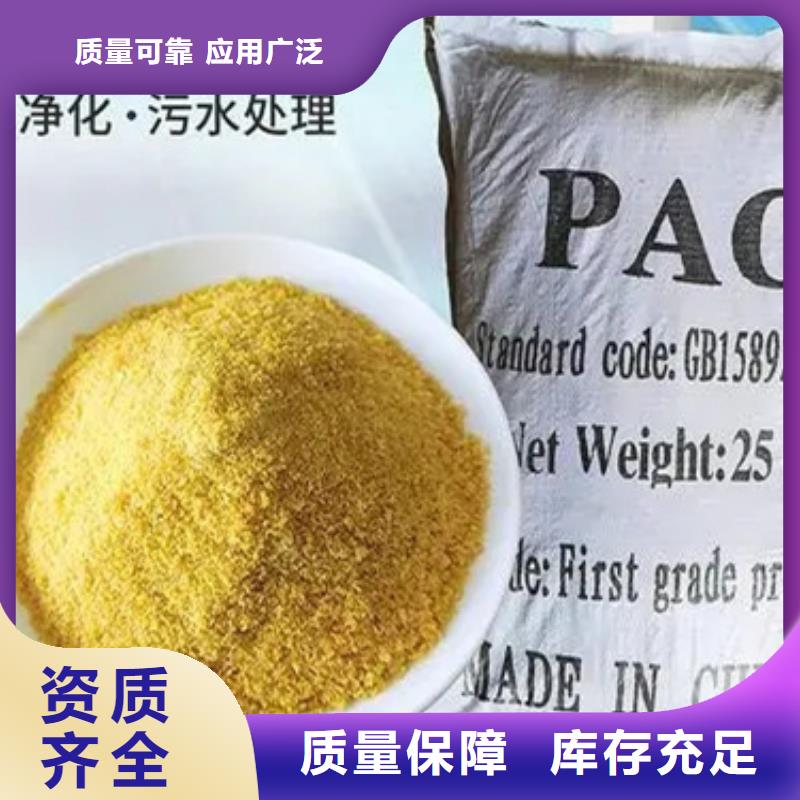 聚铝源头直供
