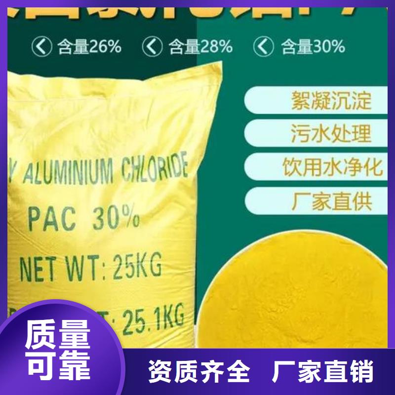 聚铝源头直供