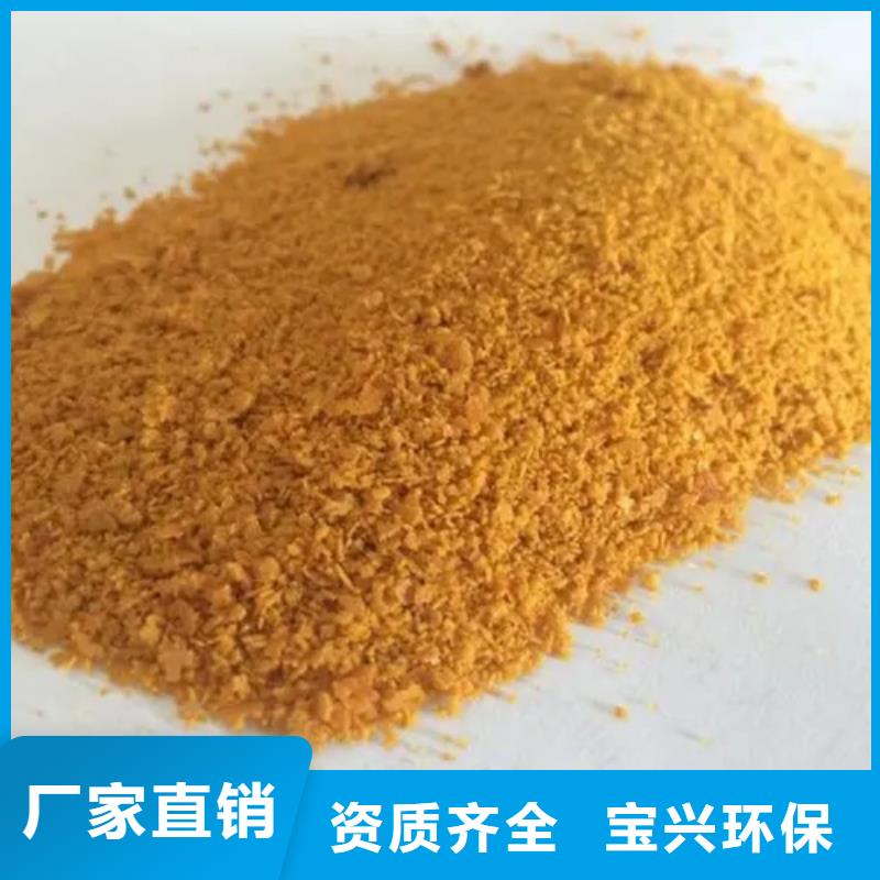 喷雾聚合氯化铝来图