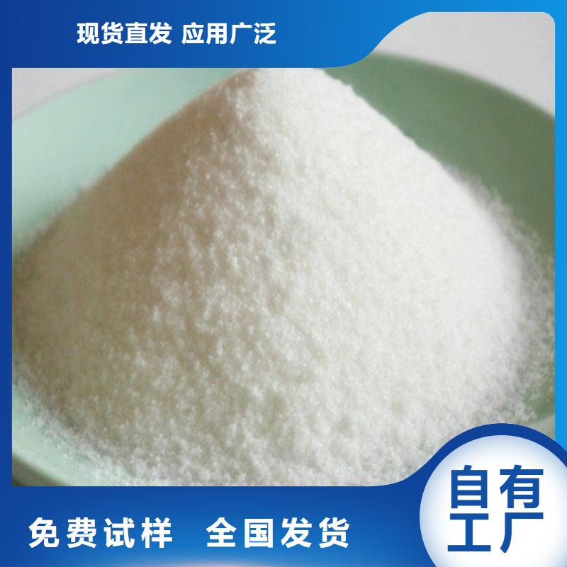 聚丙烯酰胺液体性能稳定