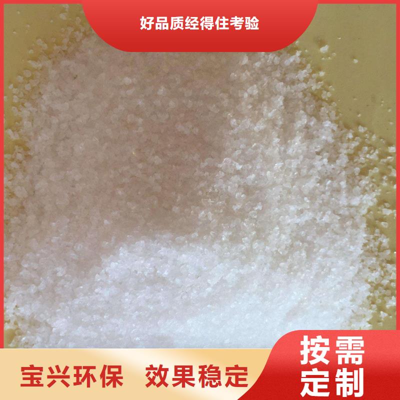 高分子聚丙烯酰胺净化先锋