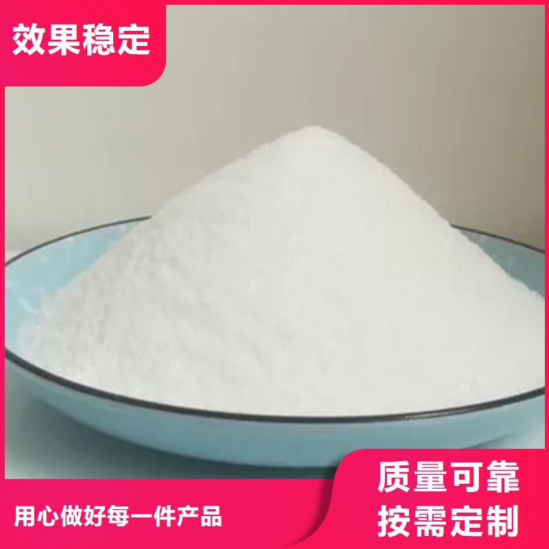 聚丙烯酰胺液体性能稳定