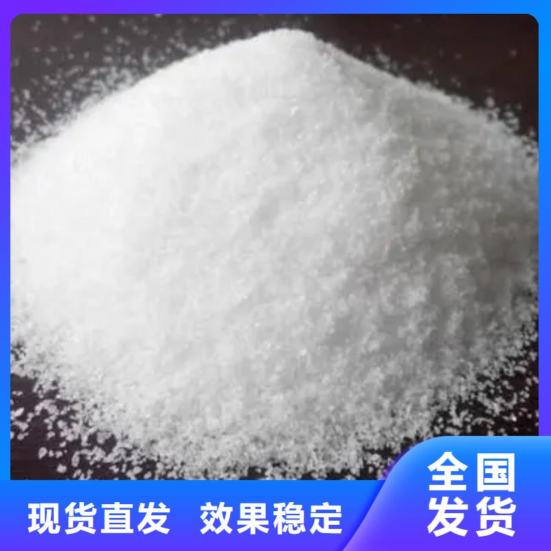 PAM聚丙烯酰胺工艺先进