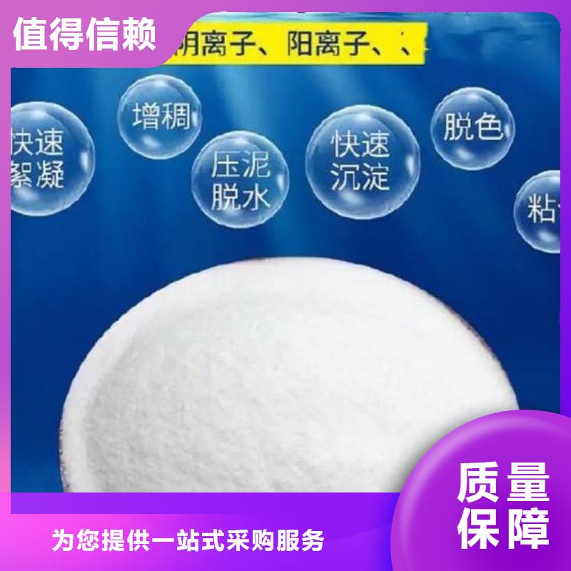 PAM聚丙烯酰胺工艺先进