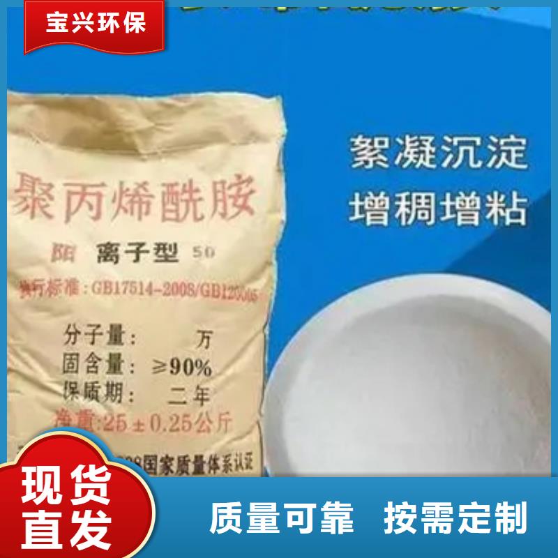 PAM阴离子行业领先