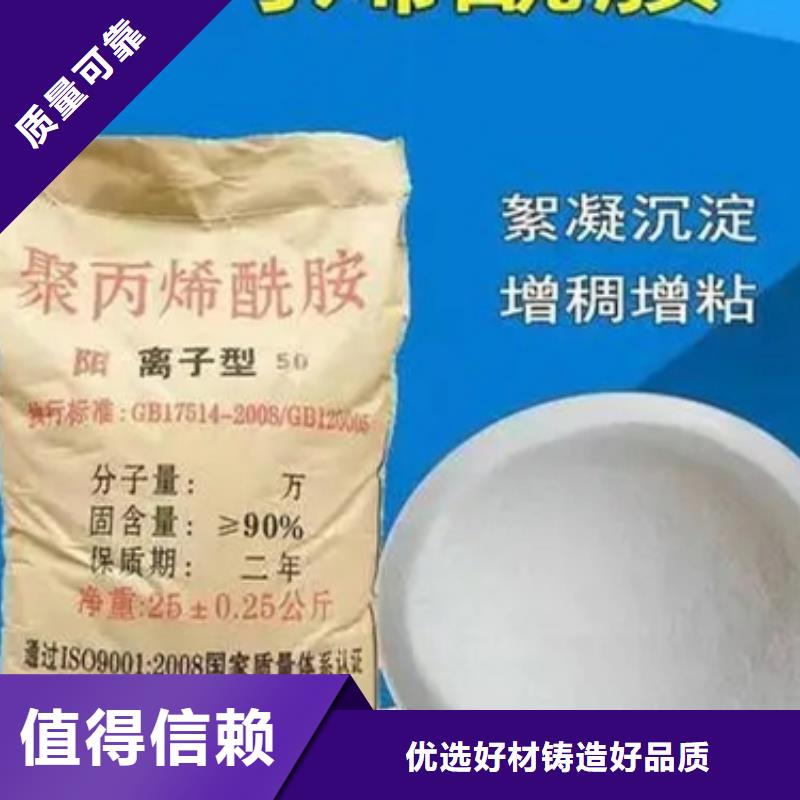 PAM聚丙烯酰胺工艺先进