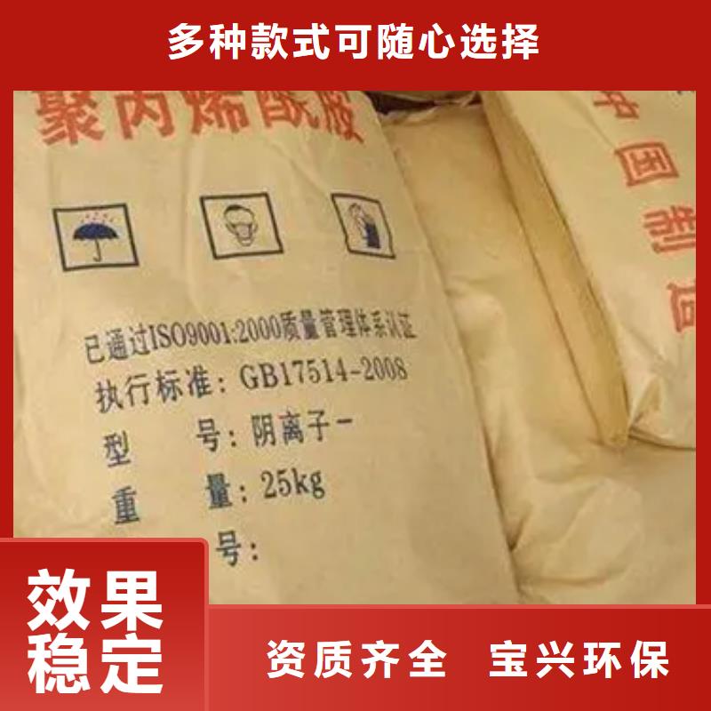 聚丙烯酰胺液体性能稳定