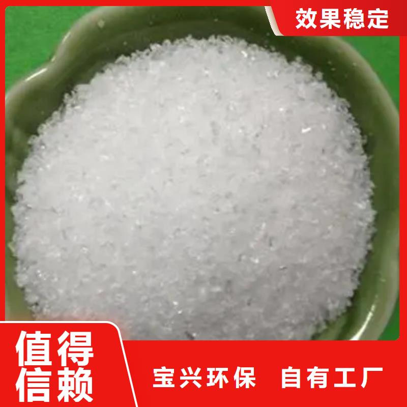 高分子聚丙烯酰胺净化先锋