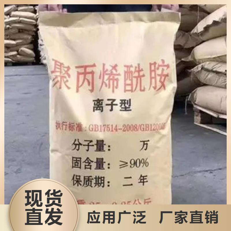 聚丙烯酰胺液体性能稳定