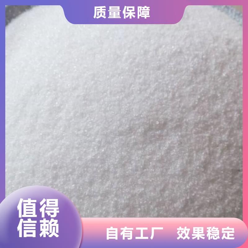 聚丙烯酰胺液体性能稳定