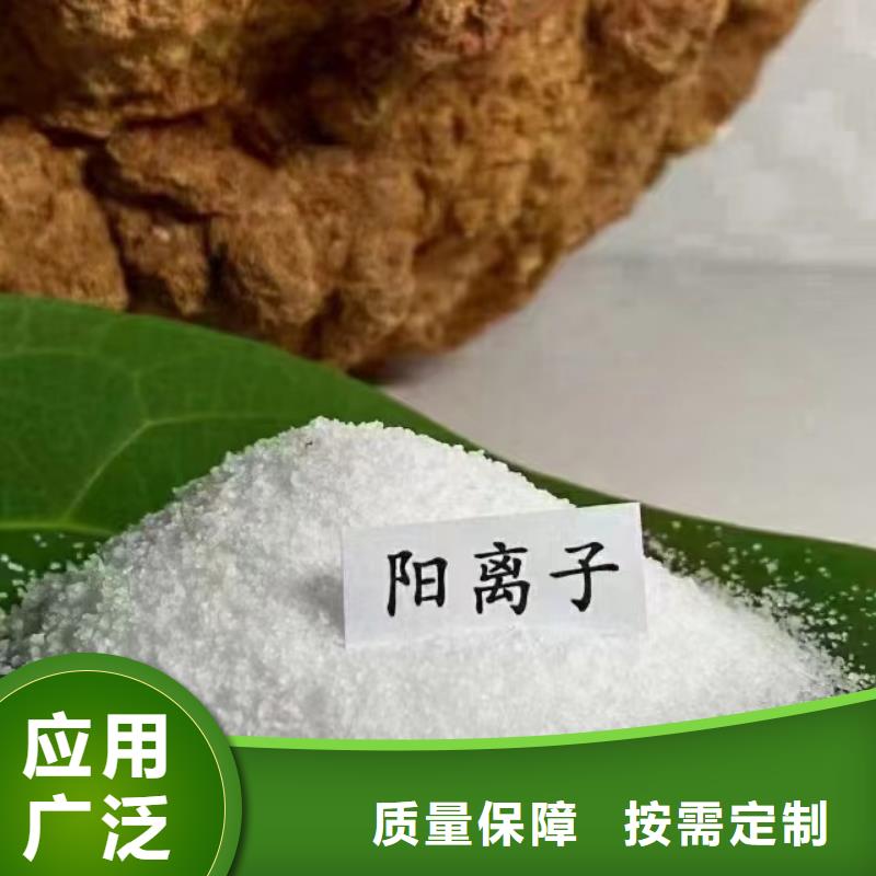 聚丙烯酰胺液体性能稳定