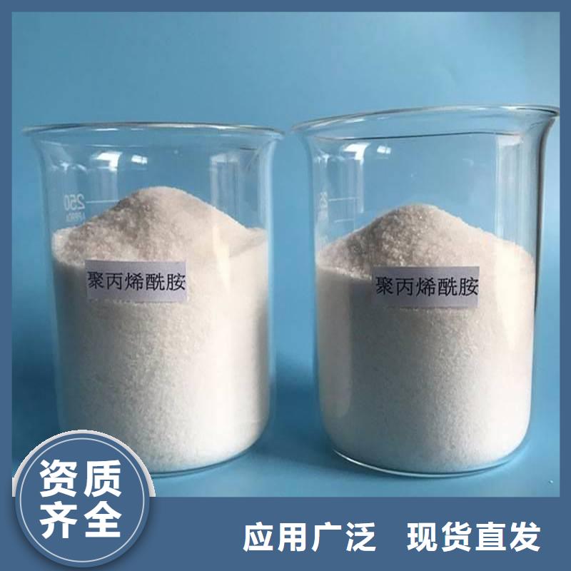 聚丙烯酰胺液体性能稳定