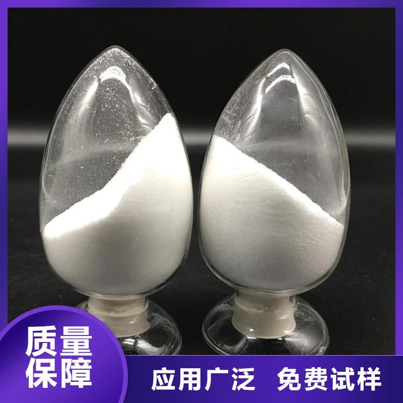 高分子聚丙烯酰胺净化先锋