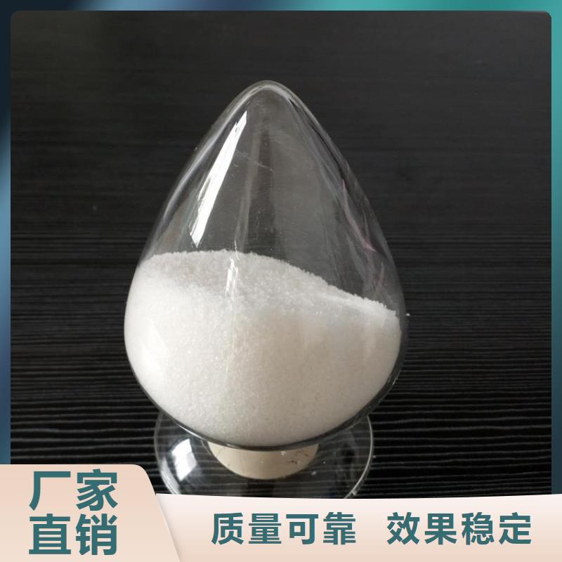 聚丙烯酰胺液体性能稳定