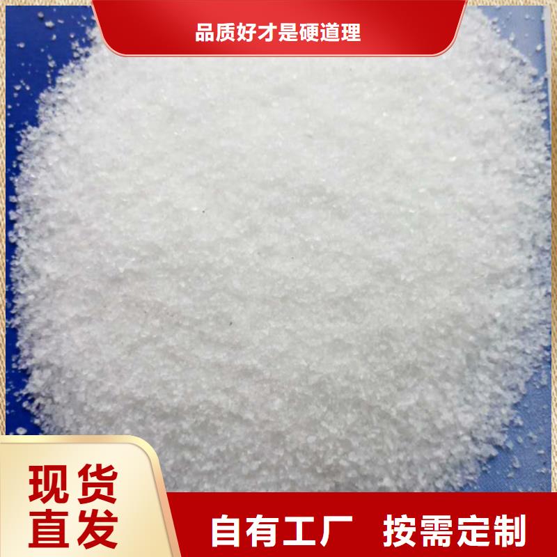 高分子聚丙烯酰胺净化先锋