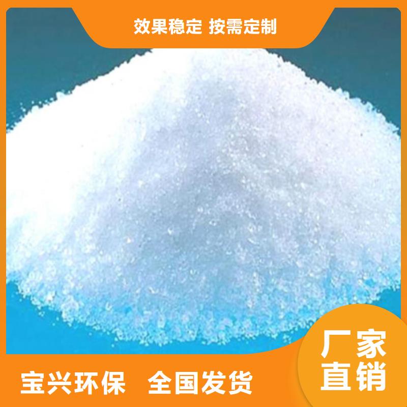 高分子聚丙烯酰胺净化先锋