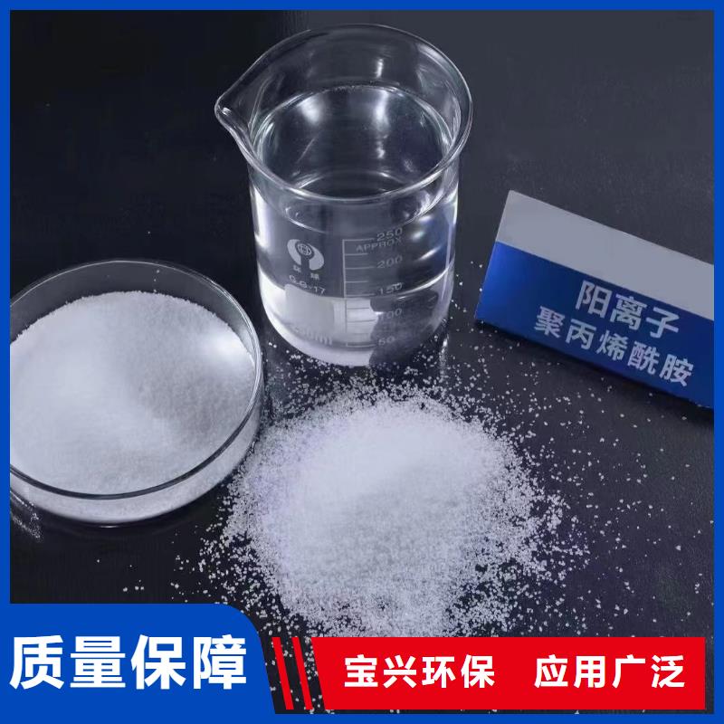 PAM非离子专属