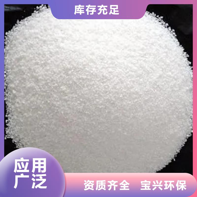 高分子聚丙烯酰胺净化先锋