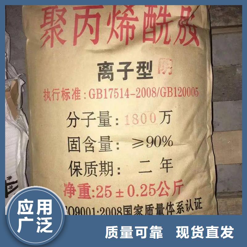 PAM阴离子行业领先