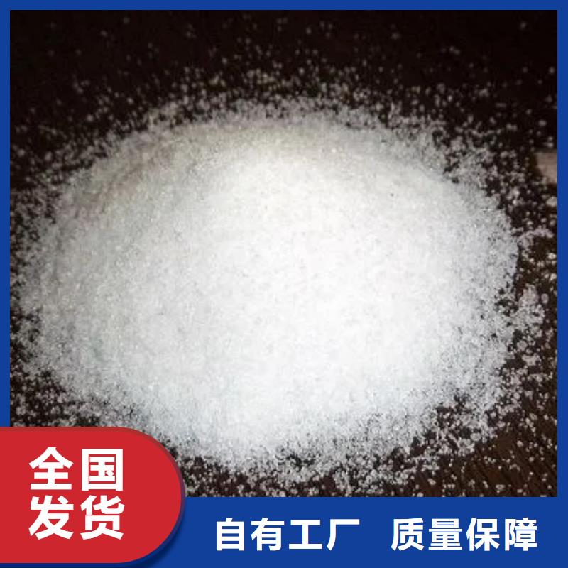 高分子聚丙烯酰胺净化先锋