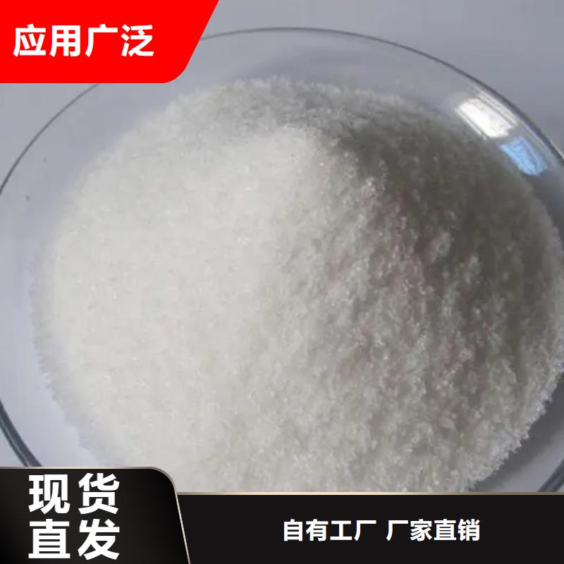 高分子聚丙烯酰胺净化先锋