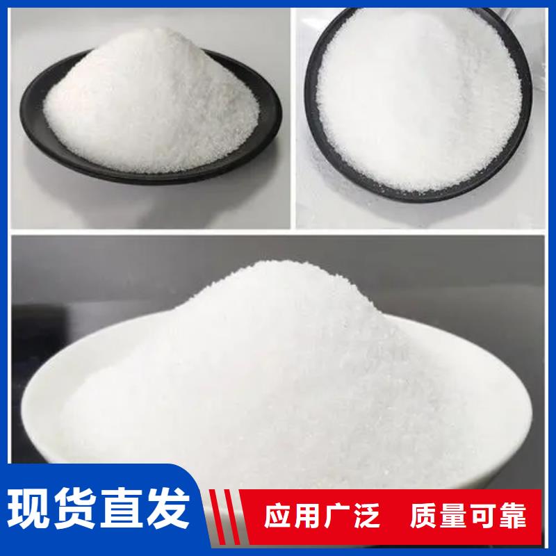 聚丙烯酰胺液体性能稳定