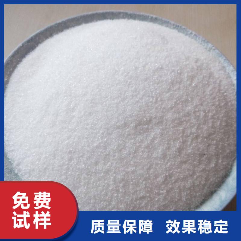 PAM聚丙烯酰胺工艺先进