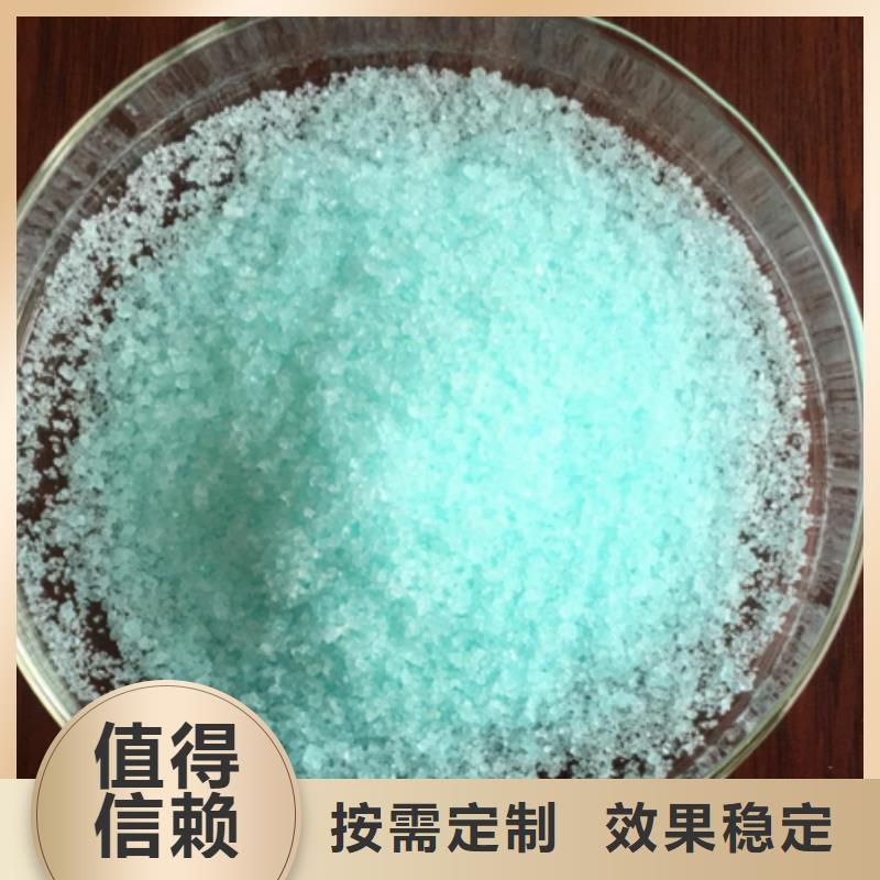硫酸亚铁生产厂家