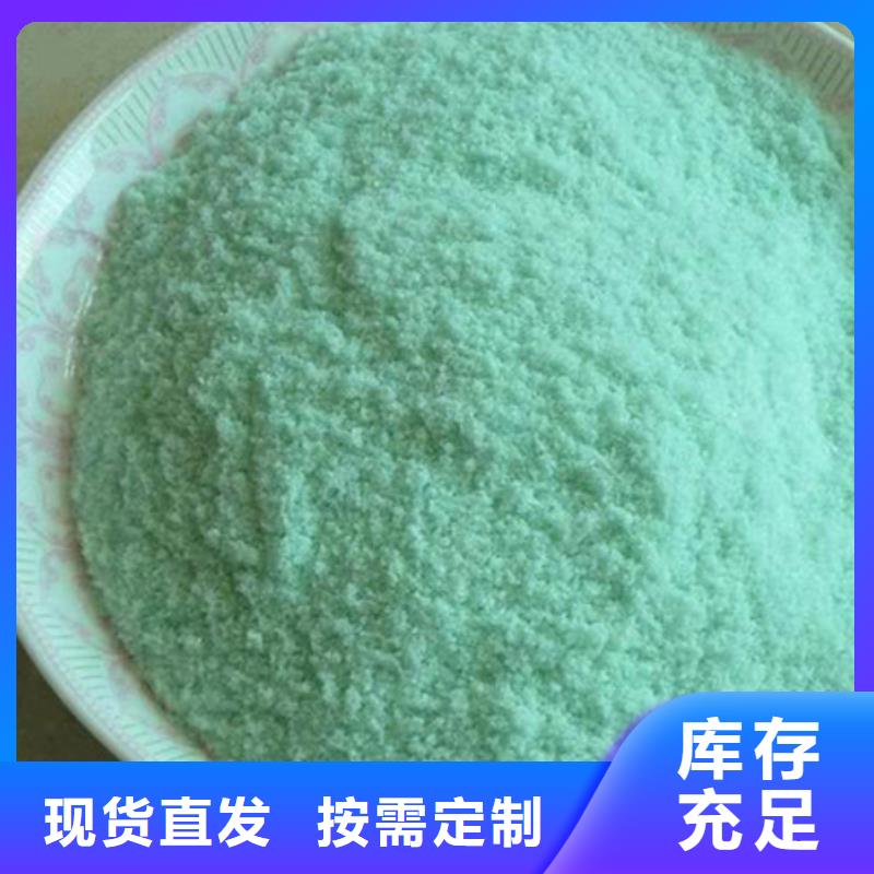 水处理硫酸亚铁厂家批发