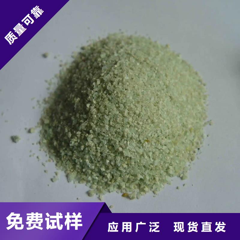 水处理硫酸亚铁厂家批发