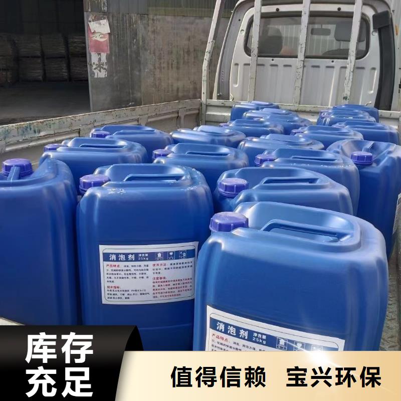 固体消泡剂现货交易