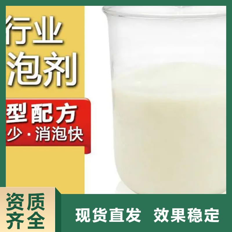 固体消泡剂订制批发