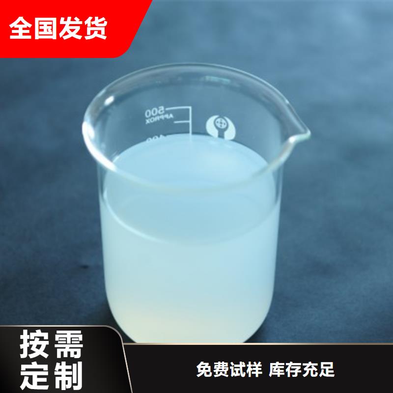 消泡剂海量现货