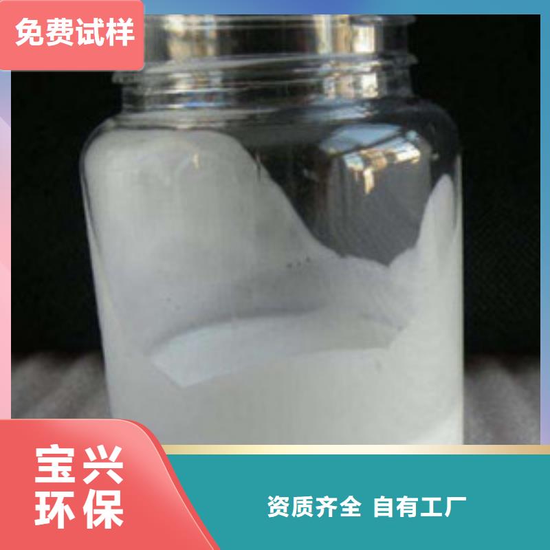 固体消泡剂订制批发