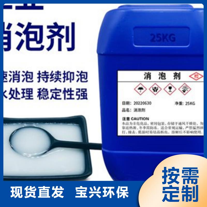消泡剂海量现货
