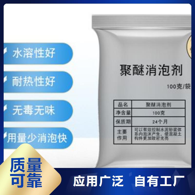 固体消泡剂订制批发
