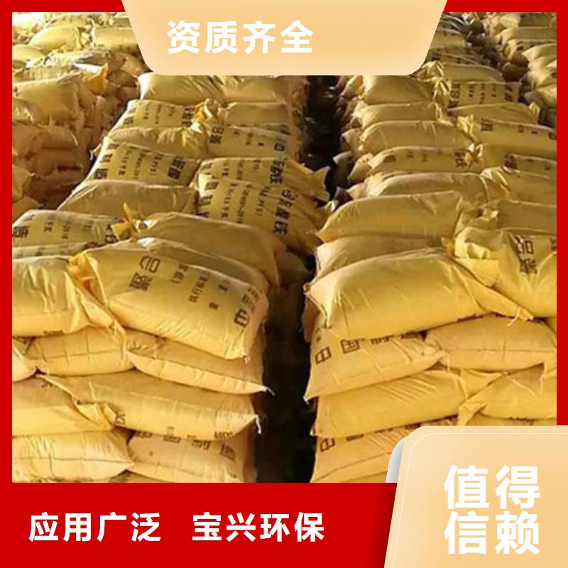 硫酸聚铁现货充足