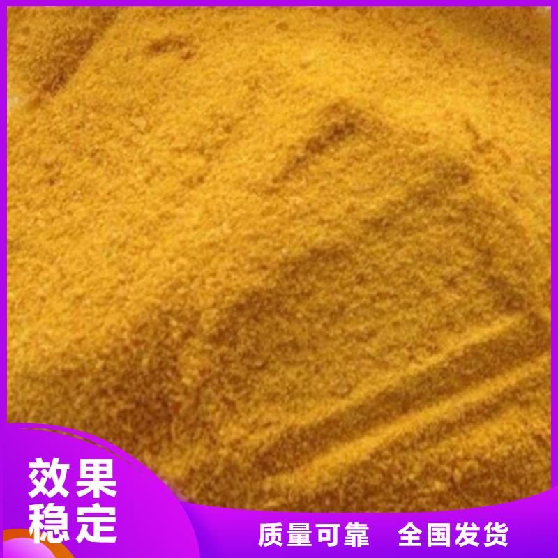 固体聚合硫酸铁好货直销