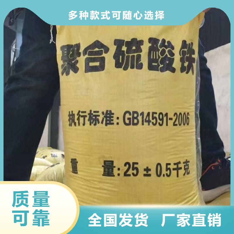 固体聚合硫酸铁好货直销