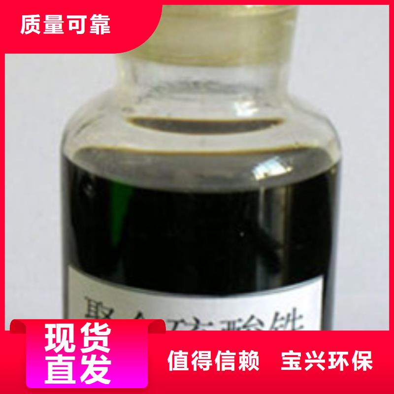 工业级固体聚合硫酸铁超产品在细节