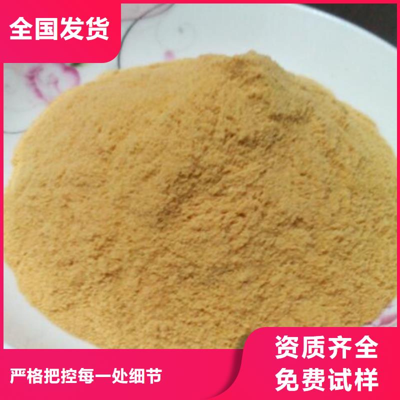 硫酸聚铁现货充足