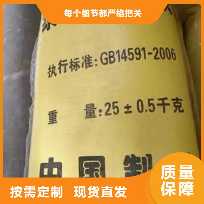 工业级固体聚合硫酸铁超产品在细节