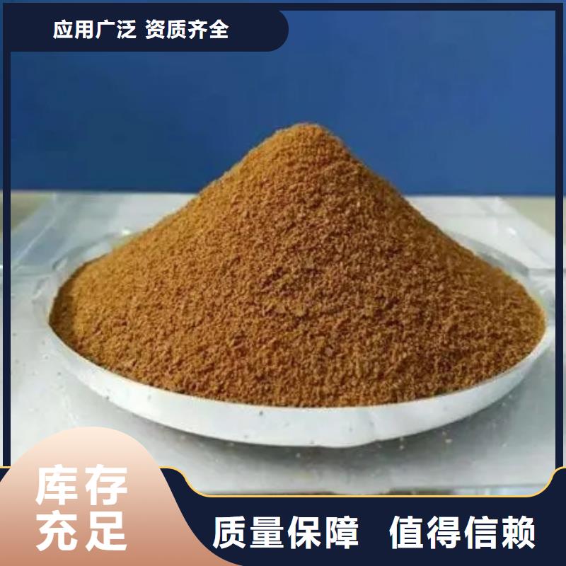 硫酸聚铁现货充足