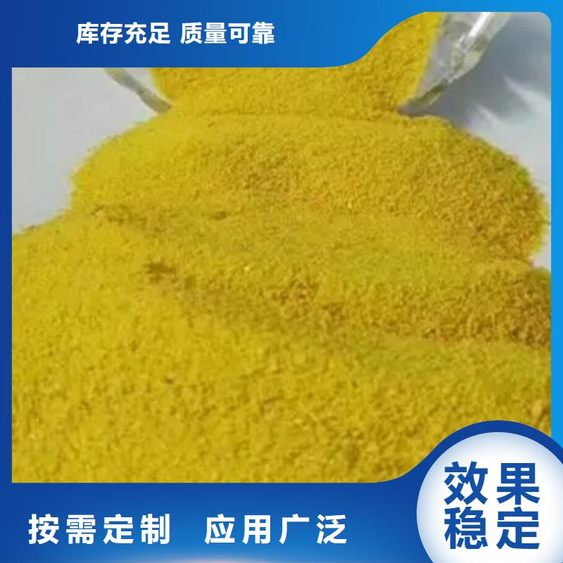 硫酸聚铁现货充足