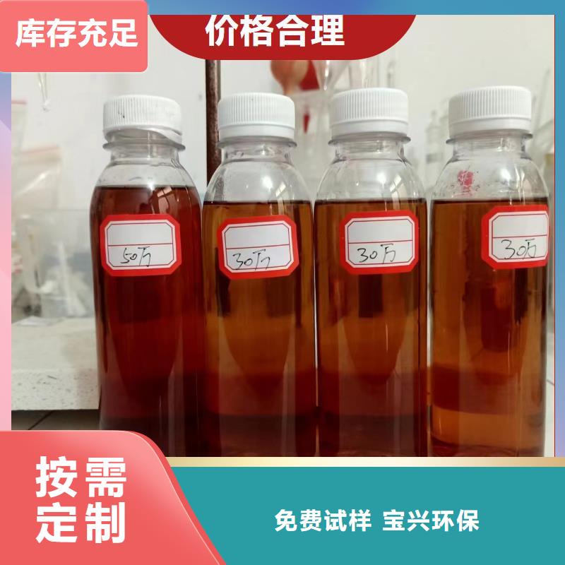 新型碳源厂家实力雄厚