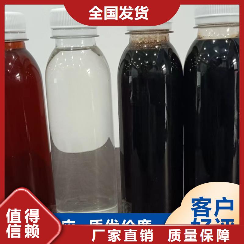 葡萄糖液体碳源厂家十分靠谱