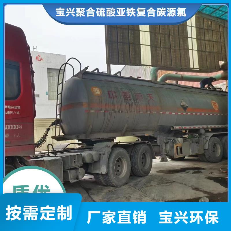 新型复合碳源实力商家