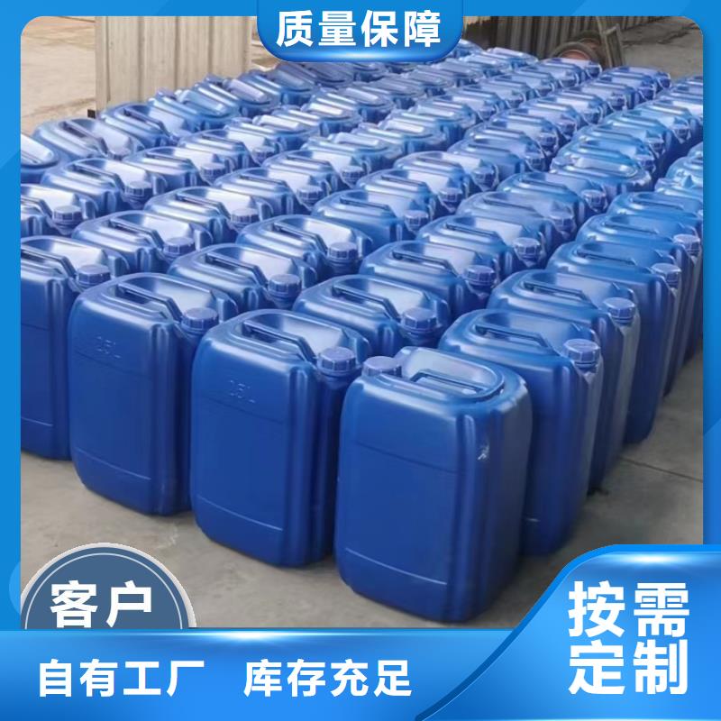 新型液体碳源设计制造销售服务一体