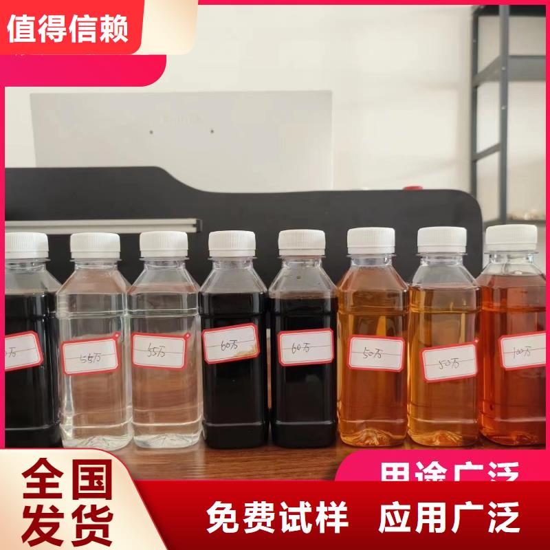 新型液体碳源设计制造销售服务一体